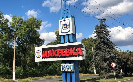 Проектно-изыскательские работы по капремонту детского сада в Макеевке